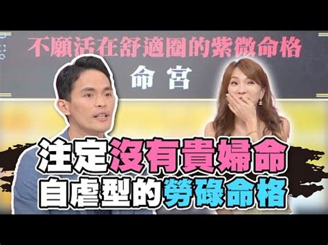 貴婦命格|【貴婦命格】識破貴婦命格：頂級貴婦八字秘訣全公開！